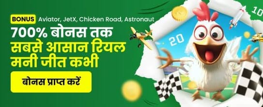 Download 777 Game APK Now banner